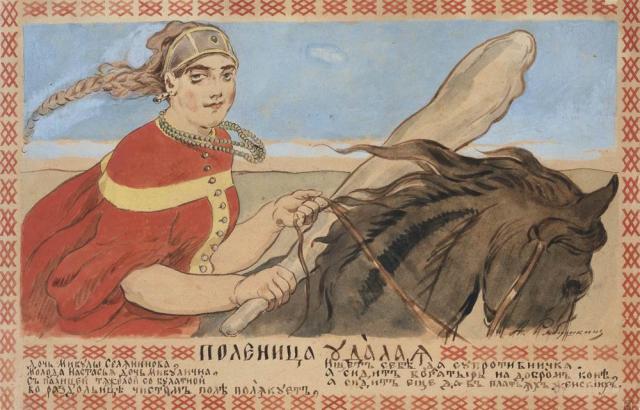 Рябушкин А.П. Настасья Микулична. 1898